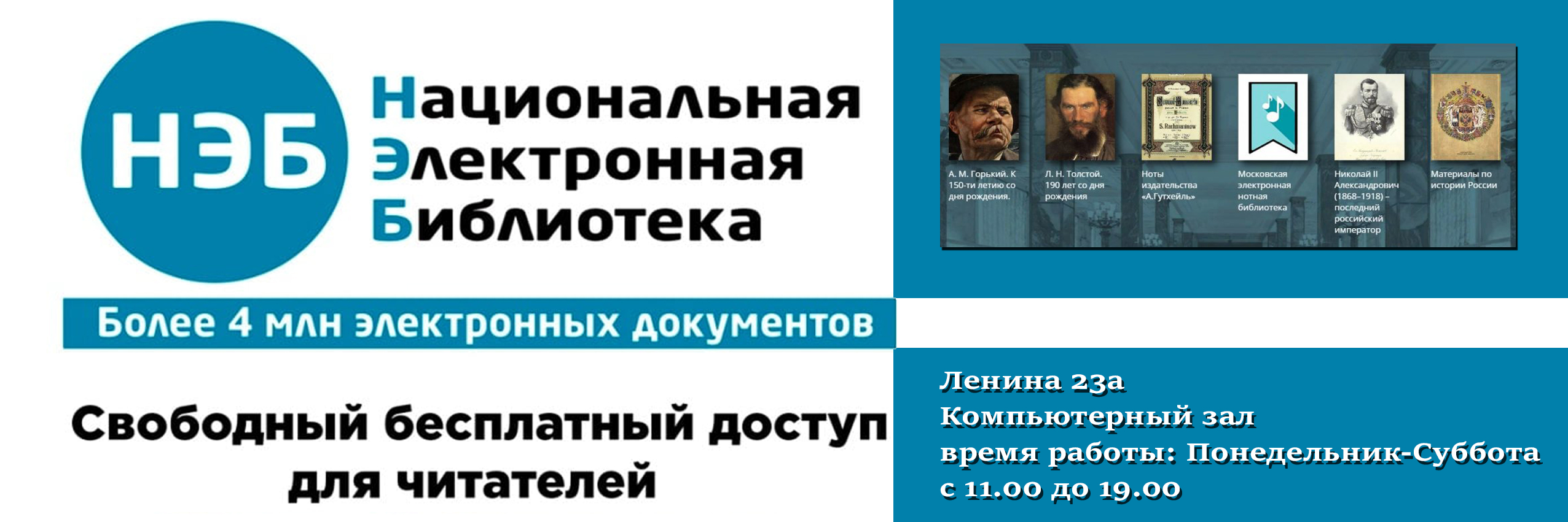 ЦБС г.Лыткарино — ЦЕНТРАЛИЗОВАННАЯ БИБЛИОТЕЧНАЯ СИСТЕМА ЛЫТКАРИНО