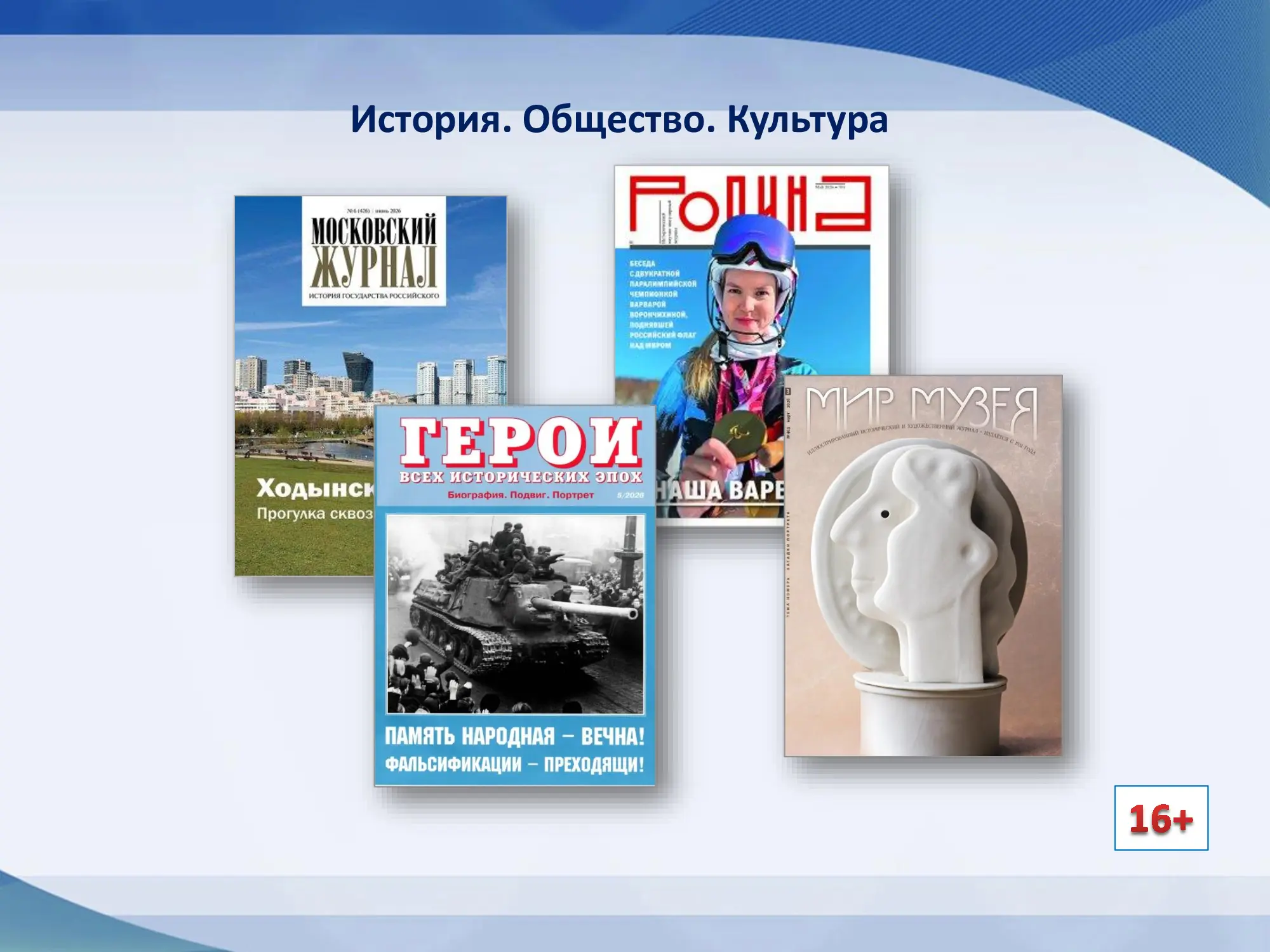 Обложка периодического издания 3