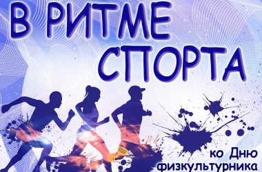 Заголовок