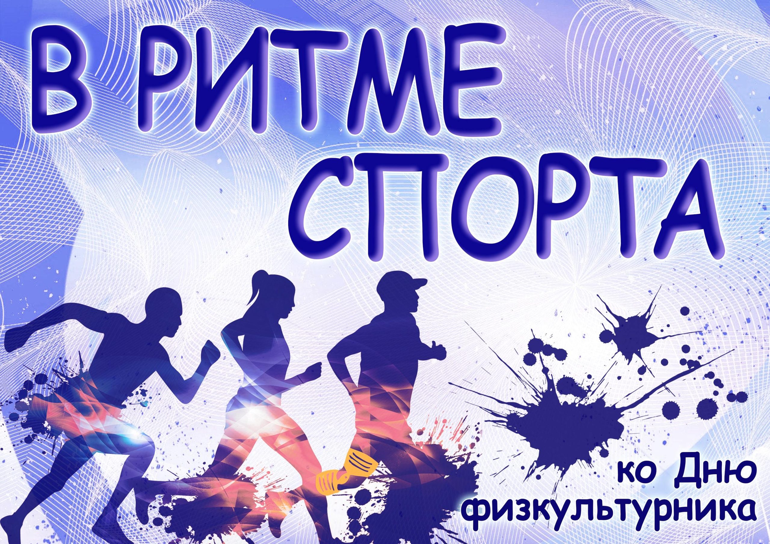 Заголовок