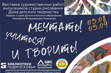 з