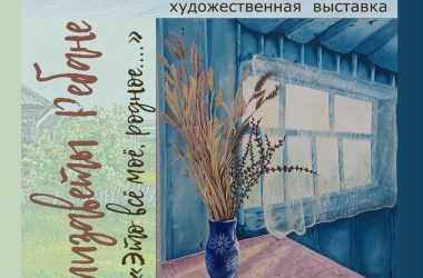 заст сайт