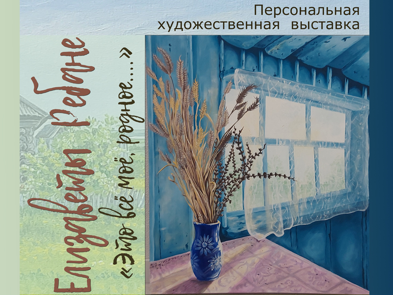 заст сайт