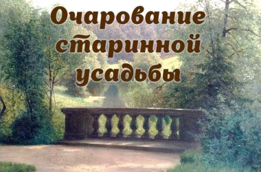 заставка