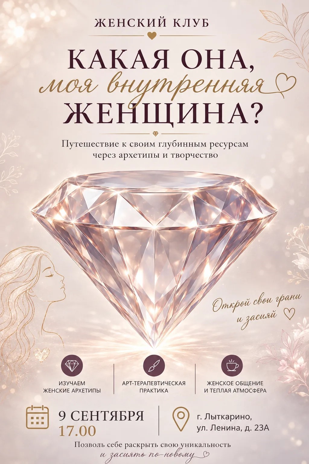 аф