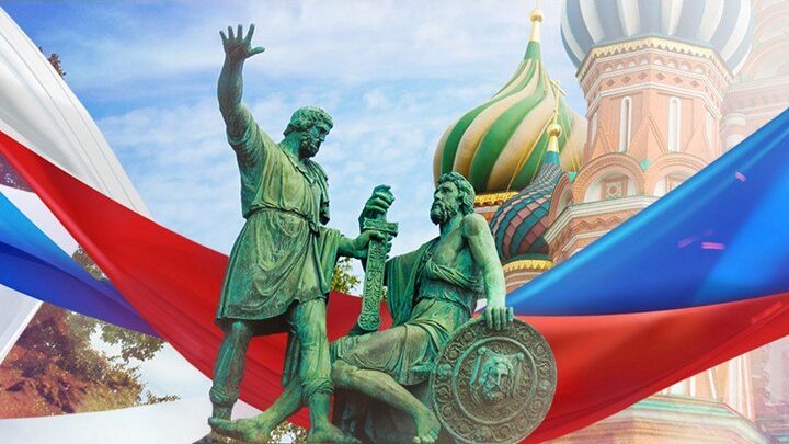 Центральная библиотека Лыткарино приглашает на тематический вечер ко Дню народного единства